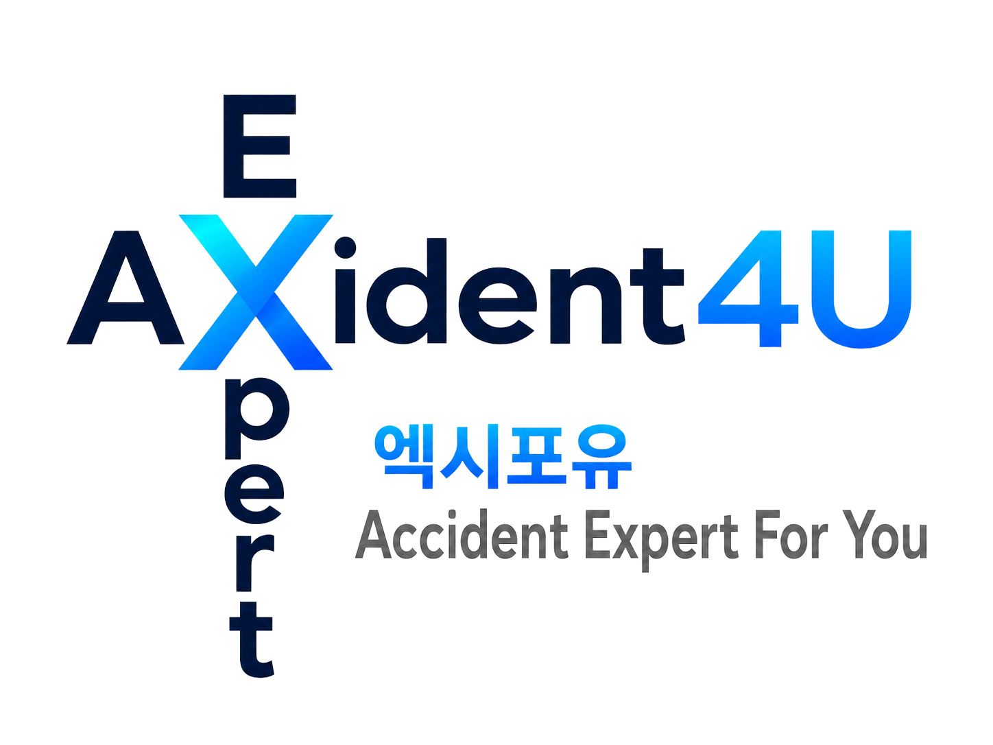 AX4U 로고